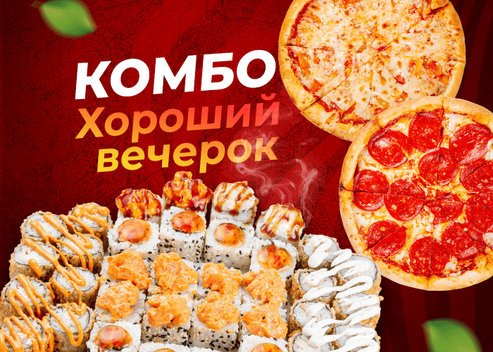 Лучшая комбо. Лучшее комбо. Самое лучшее ткомбо нап и ВРТ В жизни